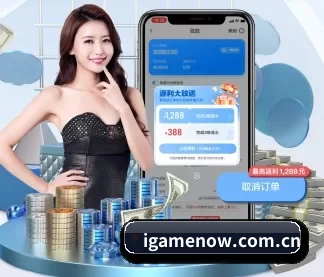 爱游戏 APP